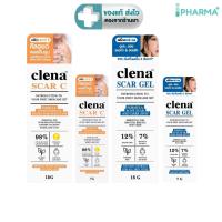 ราคา Clenascar gel 7 g / 15 g , Clenascar C 7 g / 15 g [IP} (29119658087)