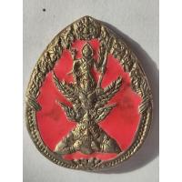 ราคา เหรียญพระนารายณ์ทรงครุฑประทับบนพระราหู เนื้อโลหะ ลงยาแดง ปี 2555 จ.แพร่ (44204583903)