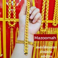 ราคา สร้อยข้อมือ ข้อมือ โซ่บิดเกลียว น้ำหนัก 2 บาท หนา 12 มิล ( 1 ชิ้น ) สร้อยข้อมือผู้หญิง สร้อยข้อมือผู้ชาย SA107 (42106741839)