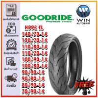 ราคา ยางนอก 140/70-14 120/70-14 110/80-14 110/70-14 100/90-14 100/80-14 90/90-14 90/80-14 80/90-14 70/90-14 H993 GOODRIDE (26138565388)