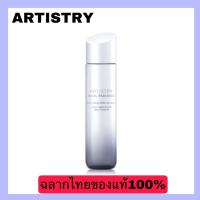 ราคา ARTISTRY อาร์ทิสทรี ไอดีล เรเดียนซ์ อิลลูมิเนทติ้ง ซอฟเท็นนิ่ง โลชั่น Ideal Radiance llluminating Softening Lotionของแท้ (21164526293)