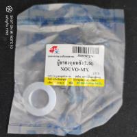 ราคา บูทรองดุมหลัง L/R Yamaha Nouvo MX มอเตอร์ไซค์ Motorcycle (28701299971)