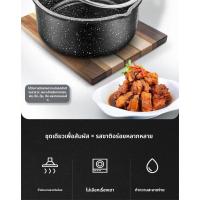 ราคา Maifanshi หม้อนม Non-Stick หม้อในครัวเรือนต้มนมต้มหน่อไม้ต้มอาหารเสริมเด็กเตาแก๊สที่เหมาะสม (44474994661)