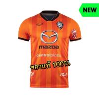 ราคา ✅ Grand sport เสื้อสโมสรฟุตบอลนครราชสีมา มาสด้า เอฟซี Swat cat ฤดูกาล 2020 " เกรดนักเตะ " ของแท้ % ✅ (11022543499)