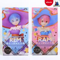 ราคา (พร้อมส่ง) Re:Zero − Starting Life in Another World - Rem Ram - SPM Figure - Majokko Dai Sakusen Ver. (SEGA) (24684414258)