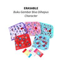 ราคา ❤️️สมุดวาดเขียนลบได้/สมุดวาดรูปมนต์/สมุดวาดเขียนลบได้แบบพกพา❤️️ (41674717516)