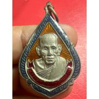 ราคา หลวงพ่อเอีย วัดบ้านด่าน (25578228215)