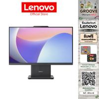 ราคา Lenovo IdeaCentre AIO 24IRH9(F0HN00F5TA) Intel I5-13420H 16GB SSD 512GB 23.8" IPS Touch (25838785388)