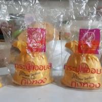 ราคา กระปุกออมสิน ถุงทอง หลวงพ่อคูณของธนาคารออมสิน (7302677349)