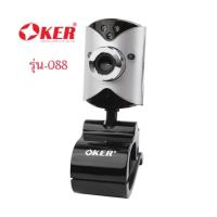 ราคา พร้อมส่ง Webcam รุ่น Oker-088 (1570326409)