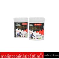 ราคา KACEE กาว กาวน้ำ กาวติดวอลเปเปอร์ (16824868078)