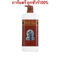ราคา Mistine Top Country Shower Cream 500 ml. ครีมอาบน้ำ (3443733610)