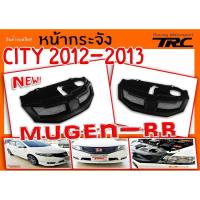 ราคา CITY 2012 2013 หน้ากระจัง ทรง M-GEN RR (4842954901)