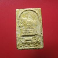 ราคา พระสมเด็จ วัดระฆัง พิมพ์พิเศษในตำนาน เรือจ้าง เจดีย์ทอง วัดพระแก้ว เนื้อหามวลสาร ชัดเจน น่าสะสม ส่งด่วนจ้า (14126858093)