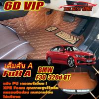 ราคา BMW 3 Series F30 320d GT 2013-2020 Gran Turismo Sedan (เต็มคันรวมถาดท้ายรถแบบA) BMW F30 320d GT พรม6D VIP The Best One (20639584747)