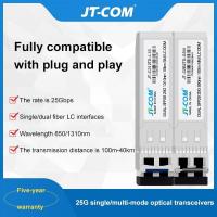 ราคา JT-COM 25G SFP28 โมดูล SFP28-25G-SR_LR โมดูลออปติคัล simplex multimode 10KM/20KM/40KM เข้ากันได้กับ Cisco/Mikrotik (43902315106)