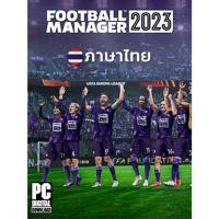 ราคา เกมบริหารทีมฟุตบอล Football Manager 2023 ภาษาไทย [PC/Notebook] (40372610135)