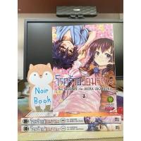 ราคา โรคร้ายวัยมรณะ set2 หนังสือการ์ตูน หนังสือการ์ตูนมือสอง รักพิมพ์ luckpim (11104626450)