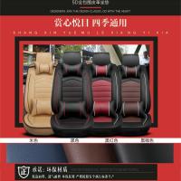 ราคา Changan Crossing King X5X1X3 ใหม่เสือดาว 3/T3 ฝาครอบที่นั่งล้อมรอบอย่างเต็มที่เฉพาะแถวคู่รถบรรทุกขนาดเล็กเบาะรองนั่งหนัง Four Seasons (43771894277)