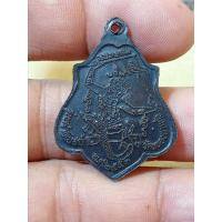 ราคา เหรียญหลวงพ่อกวย ปี2553 (17492969733)