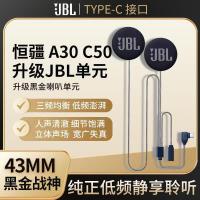 ราคา Hengjiang A30 A50 C50 Y80 y10 y20 LX3 อัพเกรด JBL Modified Subwoofer BOSE Unit Accessories (42566291208)