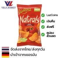 ราคา Lorenz Natural Mild Paprika 100G มันฝรั่ง รสปาปีก้า เผ็ดนิดๆ ขนมกินเล่น มันฝรั่งทอด มันฝรั่งอบกรอบ ขนมขบเคี้ยว (22062301852)