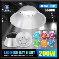 ราคา IWACHI โคมไฮเบย์ LED 200W พร้อมฝาชี แสงเดย์ไลท์ HIGH BAY โคมไฮเบย์ โคมไฟโรงงาน โคมเพดาน โคมห้อย ไฮเบย์ IWC-HIGH-BAY-LIGHT-LED-200W (19854240308)