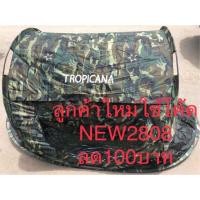 ราคา เต้นท์สนามสปริงลายทหาร ขนาดใหญ่เต้นท์เรือ มีชำระเงินปลายทาง (1446689578)