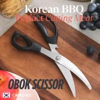 ราคา [ผลิตในเกาหลี] ไดโซะ กรรไกรเกาหลีพรีเมี่ยม 'กรรไกรบก' (40104210767)