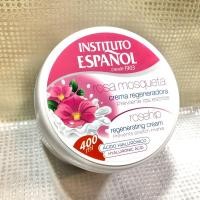 ราคา Instituto Espanol Urea Body Cream 400ml. & Body Lotion 500ml. (4274482145)