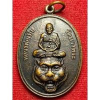 ราคา หลวงพ่อเปิ่น วัดบางพระ จ.นครปฐม ปี พ.ศ.2544 (40019282643)