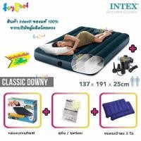 ราคา Intex ที่นอนเป่าลม 4.5 ฟุต (ฟูล) 1.37x1.91x0.25 ม.ดูรา-บีม ไฟเบอร์-เทค สีเขียว รุ่น 64733 + หมอน 2 ใบ + ที่สูบลมไฟฟ้า (23181521516)