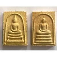 ราคา พระสมเด็จเนื้อหอยหินหลวงพ่อทองกลึงวัดเจดีย์หอย ปี40 /พระสมเด็จอีกองค์สวยมีมวลสาร ไม่ทราบวัด(รวม 2 องค์) (20090968524)