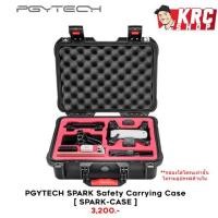 ราคา [ ลดหนักมาก ส่งฟรี J&T ส่งจากไทย ] กระเป๋าใส่ DJI SPARK COMBO ที่ดีที่สุดในโลก ลดเคลียร์สต็อคครับ [SPARK-CASE] (3537276408)