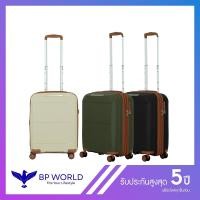 ราคา BP WORLD กระเป๋าเดินทาง รุ่น Refined 8002 ขนาด 20 นิ้ว (25760384931)