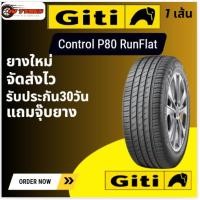 ราคา GitiControl P80 RunFlat ยางปี 24 315/35R20 GitiControl P80 RFT ยางรันแฟลตสมรรถนะสูงรุ่นใหม่ล่าสุดของ Giti (43775365306)