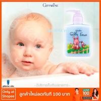 ราคา ครีมนวดผม กิฟฟี่ ฟาร์ม ตรากิฟฟารีน (8080941885)