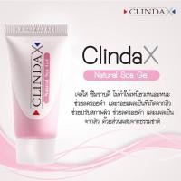 ราคา ClindaX Natural Sca Gel (คลินด้าเอ็กซ์ เนเชอรัล สการ์ เจล) (11932186847)