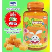 ราคา (ขวดส้ม) Maxxlife Veggie Gummy Vitamin C 48 เม็ด วิตามินผัก กัมมี่ วิตามินซี สำหรับเด็กและผู้ใหญ่ (1493828805)