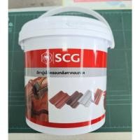 ราคา สีทาปูนใต้ครอบ เอสซีจี สำหรับหลังคาคอนกรีตซีแพค - สีแดงกุหลาบ (25031741787)