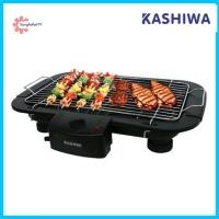 ราคา เตาย่าง BBQ KAQSHIWA 2000 วัตต์ รุ่น KW-3010 (5135269859)