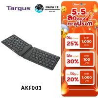 ราคา มีส่งด่วนTARGUS AKF003 ERGONOMIC FOLDABLE BLUETOOTH KEYBOARD BLACK รับประกัน 2 ปี (25422885798)