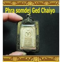 ราคา พระสมเด็จวัดเกศไชโย กรอบเก่า (43772567728)