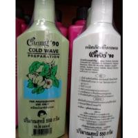 ราคา Caring น้ำยาดัดปอนด์แคริ่ง ’90 (550 มลx2) น้ำยาดัดผม สูตรอ่อนโยน ปกป้องเส้นผมจากการแห้งเสีย (ดัด+โกรก) แคริ่ง ดัดลอนสวย (1076679295)