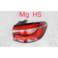 ราคา ของเเท้!! ไฟท้าย MG HS ของเเท้ ไฟท้าย HS ไฟท้ายhs (3074805652)