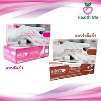 ราคา Satory ซาโตรี่ ถุงมือยาง แบบมีแป้ง/ไม่มีแป้ง ถุงมืออเนกประสงค์ 100 ชิ้น/กล่อง (13106697092)