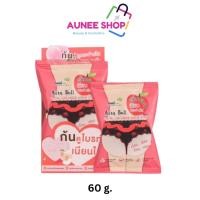 ราคา ส่งฟรี/มีไลฟ์ สบู่สครับก้น (สีชมพู) นามิ nami ออร่า บัทท์ กลูต้า-คอลลาเจน สครับ โซป (18951267135)
