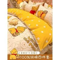 ราคา ชุดเครื่องนอนหมีพูห์ 4 ชิ้น ทำจากผ้าฝ้ายแท้ สำหรับเตียงเดี่ยว และห้องพัก (40324881740)
