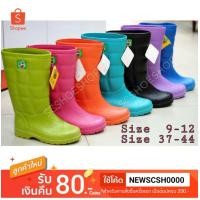 ราคา Kuboro รองเท้าบูทตรากบ คุโบโร่ เลือกสีได้เลือกเบอร์ได้ของแท้% (1025972661)