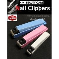 ราคา พร้อมส่งฟรี!!กรรไกรตัดเล็บ Kai ญี่ปุ่นแท้% คมกริบ มีที่เก็บเศษเล็บพร้อมตะไบ (2800293372)
